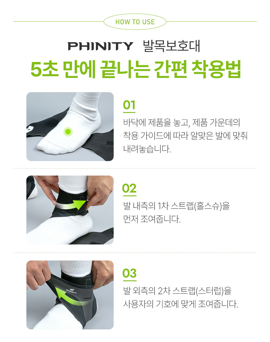 테이핑 구조 가이드