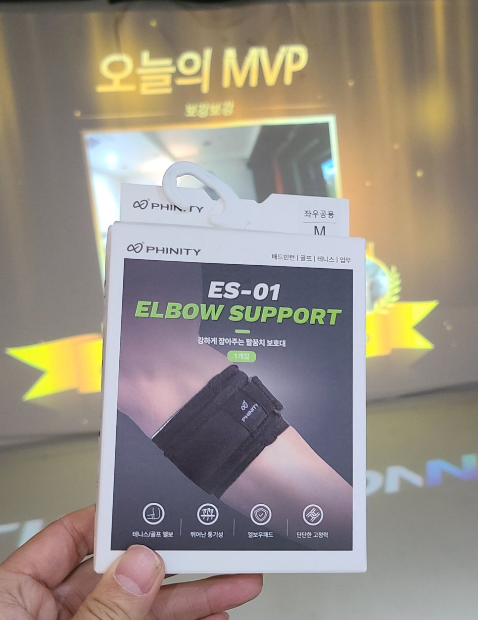 가벼운 디테일 — 신축 슬리브