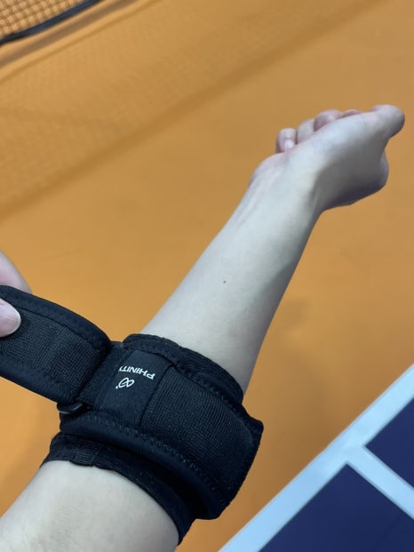 정위치 — 통증 지점 손목 방향 4~5cm 아래